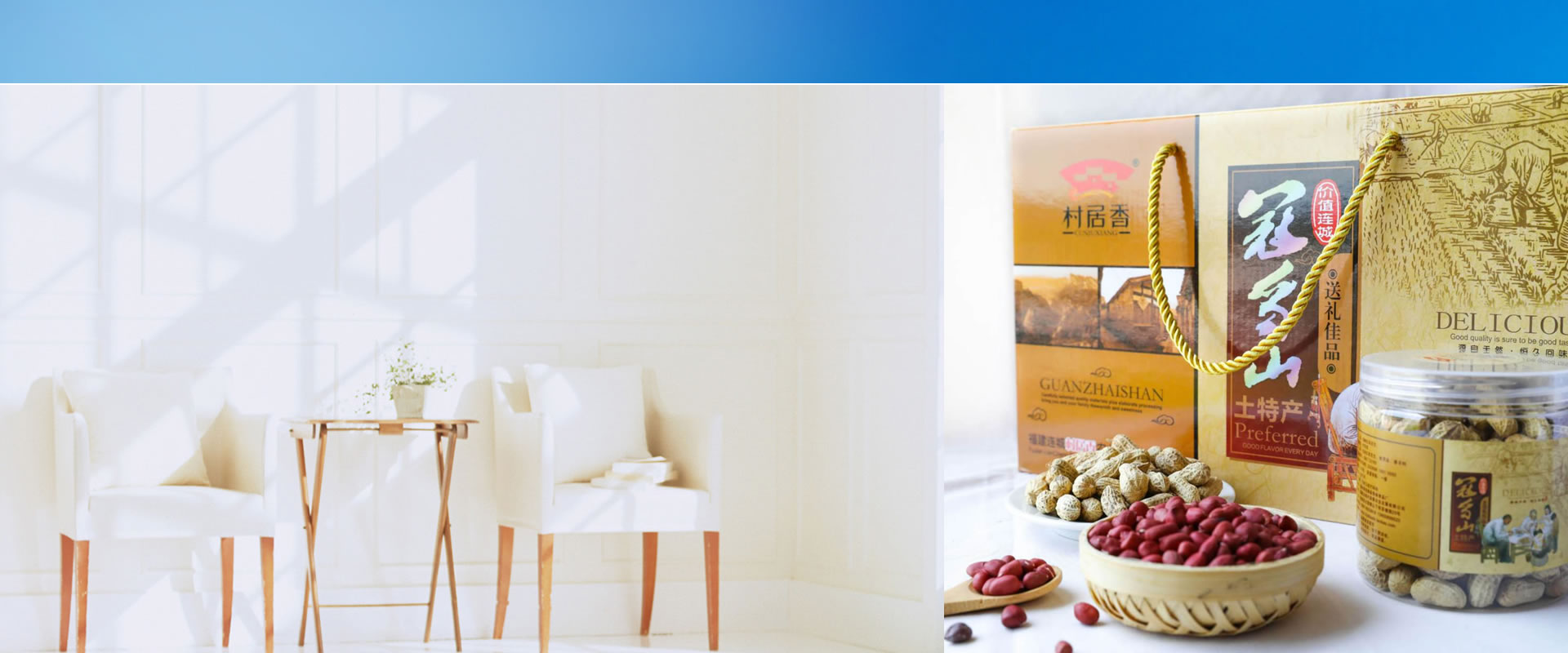 “黑足鼎”牌連城白鴨榮獲“福建名牌農產品”<br>“龍巖市知名商標”